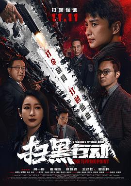 《和医务室老师H》首屏剧照