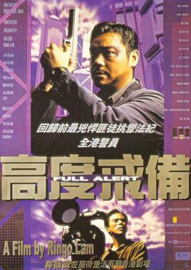《父女辣文》